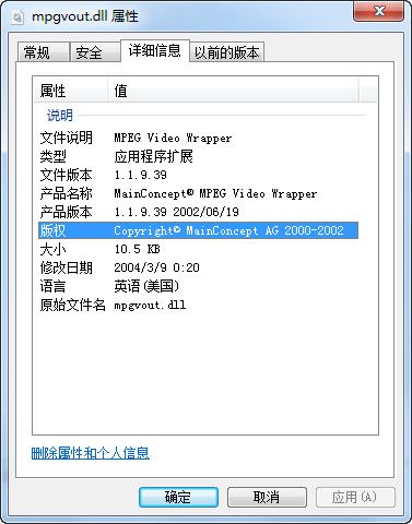 mpgvoute.dll 官方版 www.qinpinchang.com