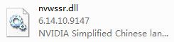 nvwssr.dll 官方版 www.qinpinchang.com