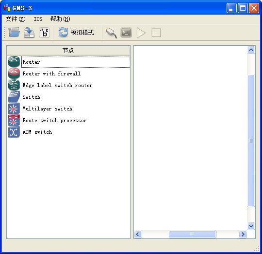 GNS-3模拟器 汉化版 www.qinpinchang.com