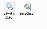 zunecfg.dll 官方版 www.qinpinchang.com
