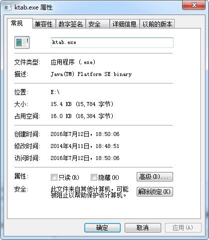 ktab.exe 官方版 www.qinpinchang.com