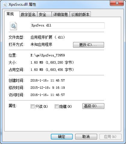 XpsSvcst.dll 官方版 www.qinpinchang.com