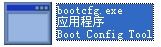 bootcfg.exe 官方版 www.qinpinchang.com
