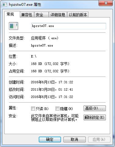 Hpzstw07.exe 官方版 www.qinpinchang.com