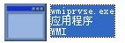 wmiprvse.exe 官方版 www.qinpinchang.com