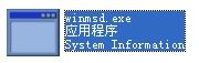 winmsd.exe 官方版 www.qinpinchang.com