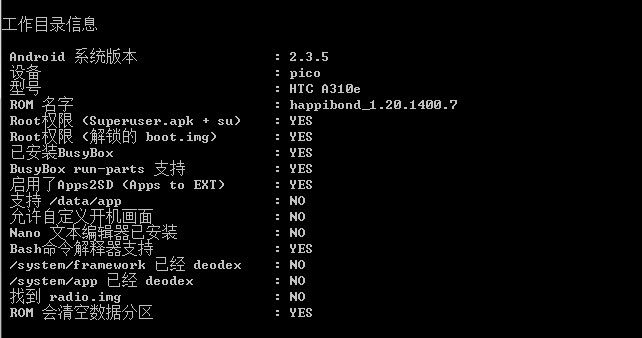 安卓厨房汉化版下载 0.224 www.qinpinchang.com