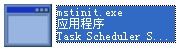 mstinit.exe 官方版本 www.qinpinchang.com