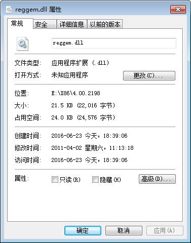 Reggem.Dll 官方版 www.qinpinchang.com