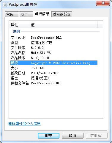 Postprocp.dll 官方版 www.qinpinchang.com
