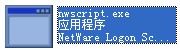 nwscript.exe 官方版 www.qinpinchang.com