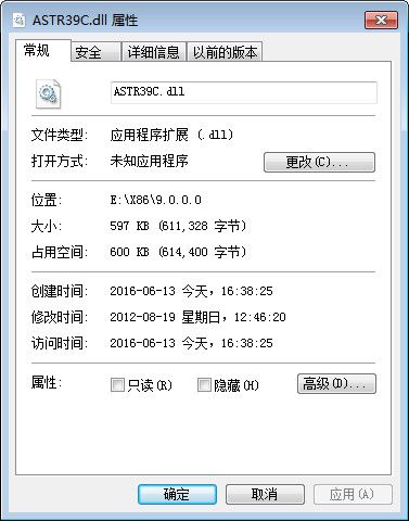 AstR39C.dll 官方版 www.qinpinchang.com