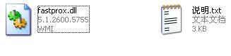 fastprox.dll 官方版 www.qinpinchang.com