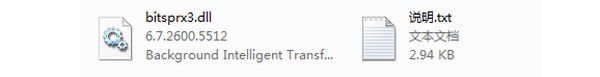 bitsprx3.dll 官方版 www.qinpinchang.com