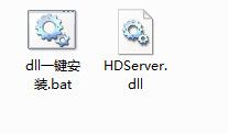 hdserver.dll 官方版 www.qinpinchang.com