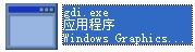 gdi.exe 官方版 www.qinpinchang.com