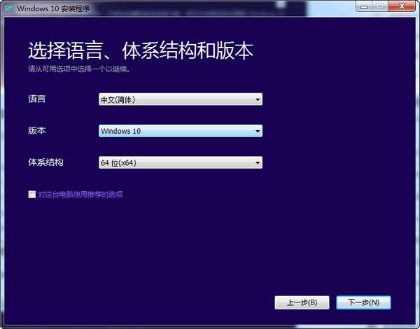 微软官方U盘启动制作工具 win10版 www.qinpinchang.com