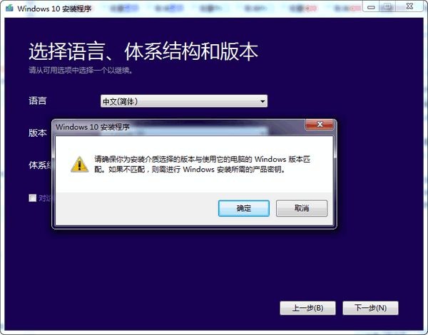微软官方U盘启动制作工具 win10版 www.qinpinchang.com