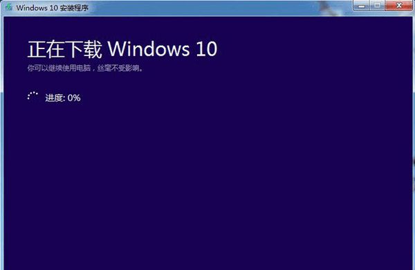 微软官方U盘启动制作工具 win10版 www.qinpinchang.com