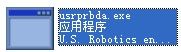usrprbda.exe 官方版 www.qinpinchang.com