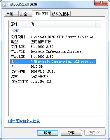 httpod51a.dll 绿色版 www.qinpinchang.com