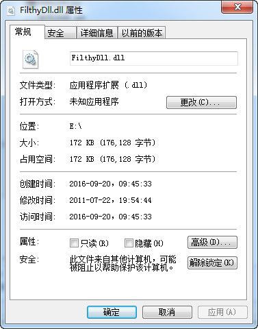 FilthyDll.dll 官方版 www.qinpinchang.com