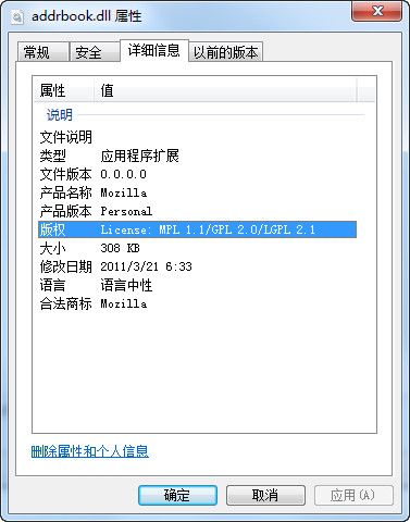 addrbook.dll 免费版 www.qinpinchang.com