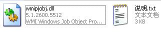 wmipjobj.dll 官方版 www.qinpinchang.com