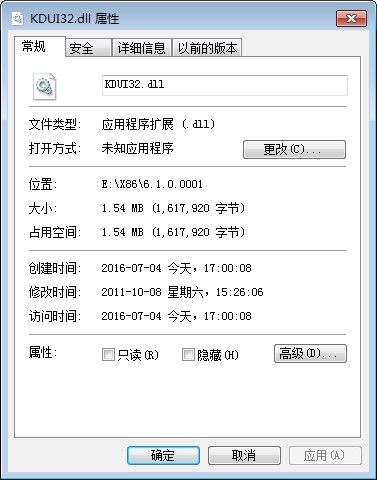 kdui32.dll 官方版 www.qinpinchang.com