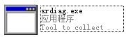 srdiag.exe 官方版 www.qinpinchang.com