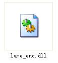 lame_enc.dll 官方版 www.qinpinchang.com