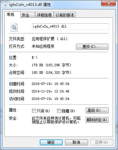igfxCoIn_v4013.dll 官方版 www.qinpinchang.com