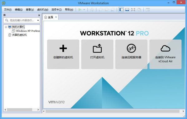 VMwareWorkstation 绿色版 www.qinpinchang.com