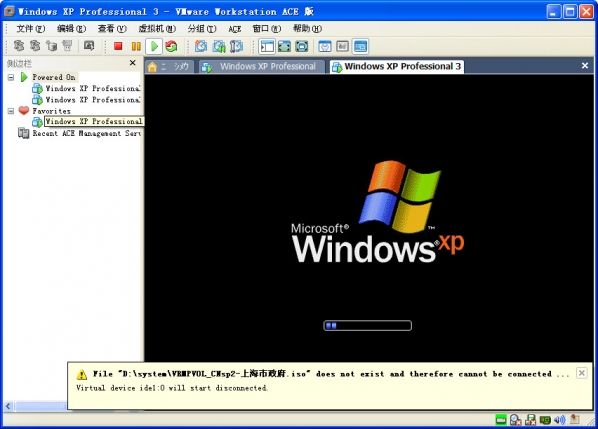 VMwareWorkstation 绿色版 www.qinpinchang.com
