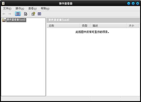 eventvwr.exe 官方版 www.qinpinchang.com