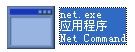 net.exe 官方版 www.qinpinchang.com