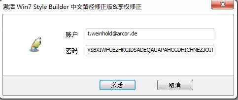 电脑主题制作软件 1.5.3 中文修正版 www.qinpinchang.com