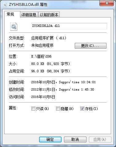 ZYSHISBLLOA.dll 官方版 www.qinpinchang.com