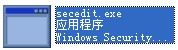 secedit.exe 官方版 www.qinpinchang.com