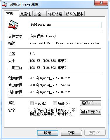 Fp98swin.exe 官方版 www.qinpinchang.com
