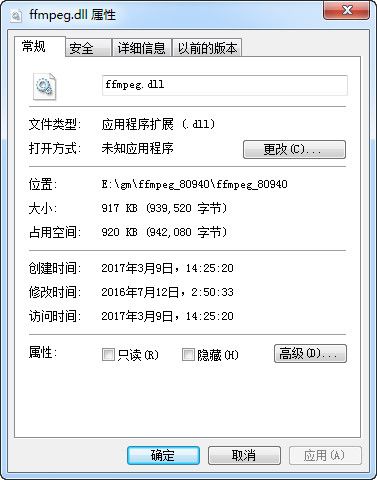 ffmpeg.dll 免费版 www.qinpinchang.com