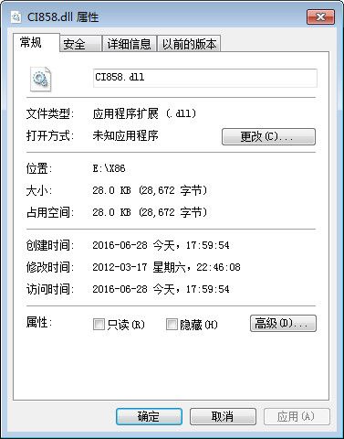 CI858.dll 官方版 www.qinpinchang.com