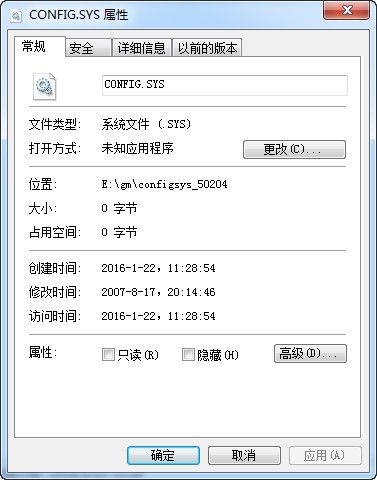 config.sys 官方版 www.qinpinchang.com