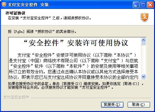 aliedit.exe 官方版 www.qinpinchang.com