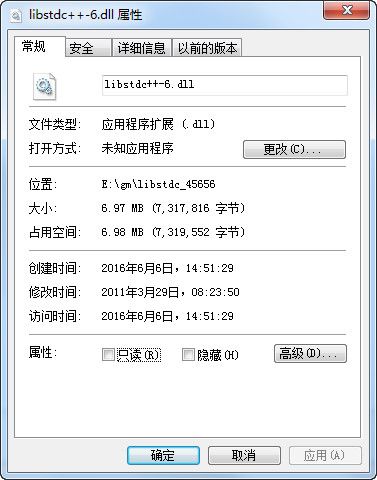 libstdc++6q.dll 官方版 www.qinpinchang.com
