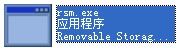 rsm.exe 官方版 www.qinpinchang.com