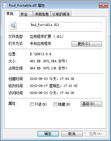 Rnd_portable.Dll 官方版 www.qinpinchang.com