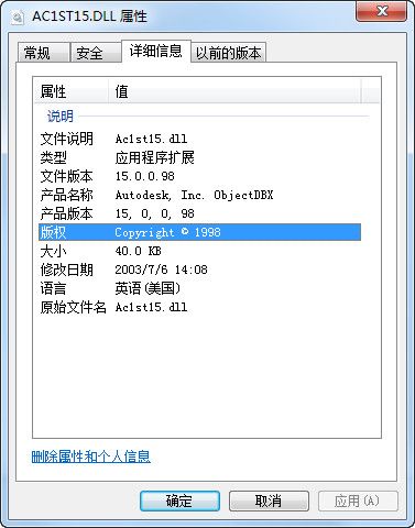 ac1st15f.dll 官方版 www.qinpinchang.com