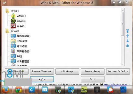 Win+X菜单编辑器 Win+X Menu Editor 2.6.0 绿色版 www.qinpinchang.com