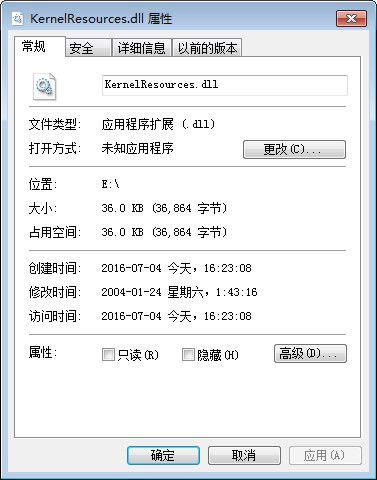 KernelResources.dll 官方版 www.qinpinchang.com